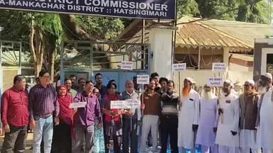 মানকাচৰ: হাটশিঙিমাৰী জিলা আয়ুক্ত কাৰ্যালয়ৰ সন্মুখত চৰকাৰী এন পি এচ কৰ্মচাৰীৰ প্ৰতিবাদ