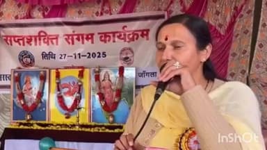 रोहड़ू: रोहडू की पूर्व भाजपा विधायक प्रत्याशी शशि बाला ने बढ़ते नशे को रोकने के लिए क्षेत्र के लोगों से एकजुट होने की अपील की