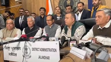 ਜਲੰਧਰ 1: ਕੇਂਦਰੀ ਕ੍ਰਿਸ਼ੀ ਅਤੇ ਕਿਸਾਨ ਕਲਿਆਣ ਗ੍ਰਾਮੀਣ ਵਿਕਾਸ ਮੰਤਰੀ ਸ਼ਿਵਰਾਜ ਸਿੰਘ ਚੌਹਾਨ ਪੁੱਜੇ ਜਲੰਧਰ ਡੀਸੀ ਦਫਤਰ