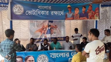 খণ্ডঘোষ: SIR নিয়ে লোদনা গ্রাম পঞ্চায়েত এলাকায় বিধায়ক উপস্থিত থেকে দলীয় কর্মীদের নিয়ে বৈঠক আয়োজিত হলো