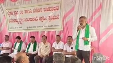 ಹೊಸನಗರ: ಅರಸಾಳು ವಲಯ ಅರಣ್ಯಾಧಿಕಾರಿಗಳ ಕಚೇರಿ ಮುಂಭಾಗ ರೈತರ ಪ್ರತಿಭಟನೆ