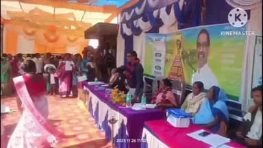 जलडेगा: लमडेगा पंचायत सचिवालय में 'आपके द्वार' कार्यक्रम, ग्रामीणों ने सौंपे 848 आवेदन पत्र