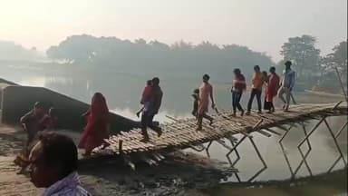 फलका: मोरसंडा नदी पर पुल न होने से ग्रामीण चचरी पुल से आवागमन करने को मजबूर