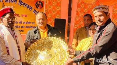 धरवाला: मैहला में बिरसा मुंडा जयंती पर कार्यक्रम का आयोजन किया गया