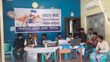 জামালপুর: খণ্ডঘোষ বিধানসভার ওয়াররুম পরিদর্শনে যান বিধায়ক, ঠিকভাবে কাজ চলছে কিনা খতিয়ে দেখতে