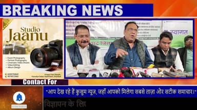 #कांग्रेस ने निकाली प्रवक्ताओं और पैनलिस्ट की वैकेंसी#dc#ssp#dhanbad#news#jharkhand