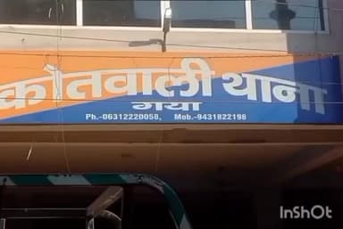 गया टाउन सीडी ब्लॉक: कोतवाली थाना पुलिस ने एक युवक को देसी पिस्तौल, मोबाइल फोन और कार के साथ गिरफ्तार किया