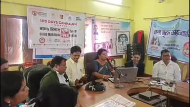 সীতাই: বাল্যবিবাহ মুক্ত ভারত গড়ার লক্ষ্যে সিতাইয়ে সচেতনতা সভা, উপস্থিত বিধায়ক ও বিডিও