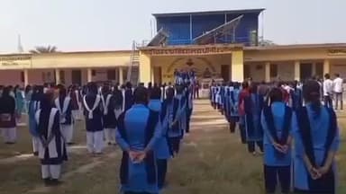 रजौन: बाल विवाह मुक्त भारत अभियान को लेकर रजौन प्रखंड के सरकारी विद्यालयों में कार्यक्रम आयोजित, शपथ ली गई