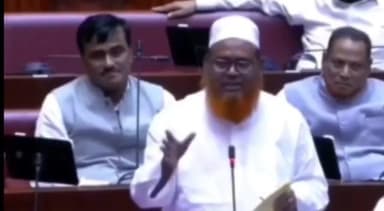 কলগাছিয়া: বিধানসভাৰ মজিয়াত বহু বিবাহ সম্পৰ্কে কোৰানৰ আয়াত বিশ্লেষণ কৰে বিধায়ক ড০ হাফিজ ৰফিকুল ইছলামে