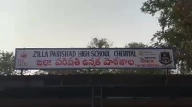 ఆందోల్: చదువులో వెనుకబడిన విద్యార్థులపై ఉపాధ్యాయులు ప్రత్యేక దృష్టి సారించాలి: జిల్లా కలెక్టర్ పి.ప్రావీణ్య