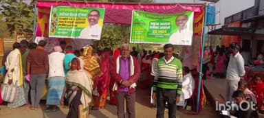 बरवाडीह: कुचिला एवं उक्कामारा पंचायत में कार्यक्रम के दौरान 1500 आवेदन प्राप्त हुए, 60 का निपटारा