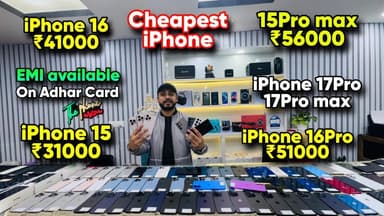 Biggest iPhone Sale Ever 🔥| Cheapest iPhone Market | Second Hand Mobile | iPhone16 Pro iPhone 15