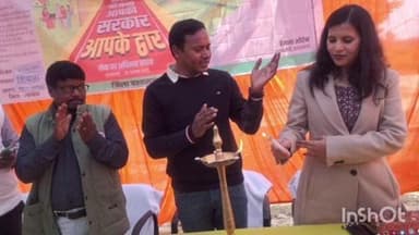 बरियातु: शिबला पंचायत सचिवालय परिसर में 'आपकी योजना, आपकी सरकार, आपके द्वार' के तहत शिविर का आयोजन