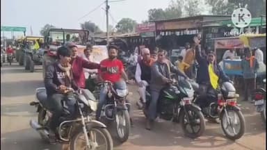 नईसराय: राष्ट्रीय किसान संगठन ने नई सराय में रैली निकाली, तहसीलदार को सौंपा ज्ञापन