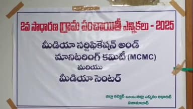 నిజామాబాద్ రూరల్: కలెక్టరేట్ లో మీడియా సెంటర్ ను ప్రారంభించిన జిల్లా ఎన్నికల రిటర్నింగ్ అధికారి వినయ్ కృష్ణారెడ్డి