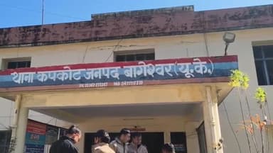 कपकोट: शादी समारोह में रात 10 बजे बाद डीजे बजाने पर कानूनी कार्रवाई का ऐलान, कपकोट पुलिस ने सभी को दिया चेतावनी पत्र