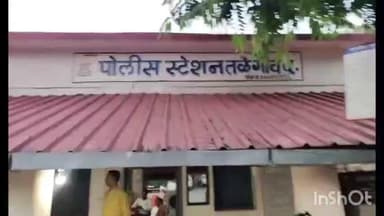 धामणगाव रेल्वे: तळेगाव दशासर पोलीस स्टेशन हद्दीत राहणाऱ्या विवाहित महिलेचा शारीरिक व मानसिक छळ; 4 जनाविरुद्ध पोलिसात गुन्हा दाखल