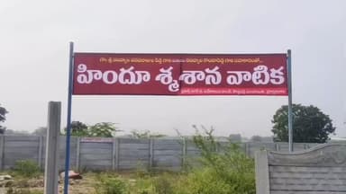 ప్రొద్దుటూరు: ఎమ్మెల్యే వరదరాజు రెడ్డి చొరవతో 50 ఏళ్ల సమస్యకు పరిష్కారం..