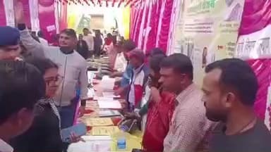 मनातू: मनातु: सरकार आपके द्वार कार्यक्रम के तहत पंचायत बांसी में विशेष शिविर, पलामू अपआयुक्त समीरा एस ने किया निरीक्षण