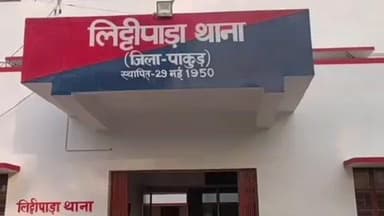 लिट्टीपाड़ा: लिट्टीपाड़ा-तालझारी गांव में मईया सम्मान योजना की राशि से साइबर ठगी, थाने में शिकायत