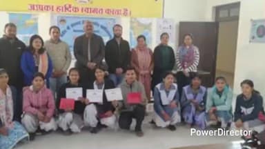 बेतालघाट: शहीद श्री खेमचंद डौर्बी राजकीय महाविद्यालय में युवाओं के भविष्य निर्माण में सोशल मीडिया की भूमिका पर प्रतियोगिता हुई