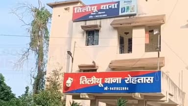 तिलौथू: तिलौथू में 100 लीटर देशी शराब बरामद, अभियुक्त को किया गया गिरफ्तार