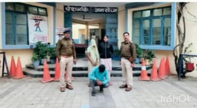 तराना: तराना पुलिस ने ऑपरेशन मुस्कान के तहत गुजरात से नाबालिग बालिका को सकुशल बरामद किया, आरोपी गिरफ्तार