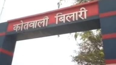 बिलारी: बिलारी कोतवाली क्षेत्र के एक गांव में 10 साल की बच्ची के साथ अश्लील हरकतें कर बनाई गई अश्लील वीडियो