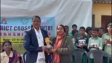 कुकड़ू: कुकड़ू में 15वीं जिला क्रॉस कंट्री चैंपियनशिप का आयोजन हुआ