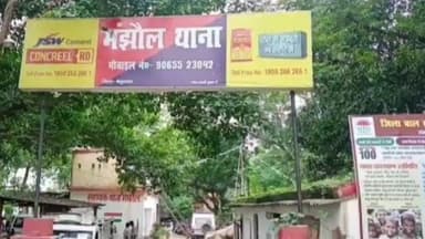 चेरिया बरियारपुर: मंझौल पुलिस ने हत्या समेत अन्य मामलों में मंझौल से एक अभियुक्त को किया गिरफ्तार