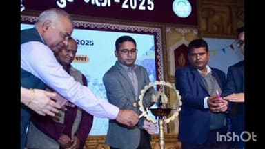 सोनपुर: सोनपुर साहित्योत्सव 2025 सफलतापूर्वक संपन्न, जिलाधिकारी ने दीप प्रज्वलित कर किया उद्घाटन