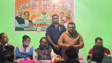 দেশপ্রাণ: ২০২৬শের বিধানসভা নির্বাচনের পূর্বে সংগঠন আরো বেশি মজবুত ও শক্তিশালী করতে আজ রামনগরে সাংগঠনিক সভা করলো BJP