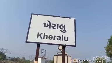 ખેરાલુ: 2 ગલુડિયા અને માદા શ્વાનને મોતને ઘાટ ઉતારનાર કોબરા સાપ શાંતિ નિકેતન નજીકથી રેસ્ક્યૂં કરાયો