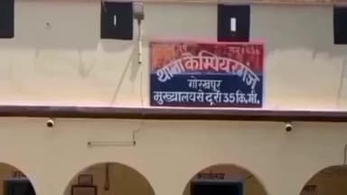 कैंपियरगंज: कैंपियरगंज के बनभागलपुर में युवक का शव फंदे से लटका मिला, अपने घर में हुई घटना, कानूनी कार्रवाई शुरू