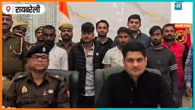 रायबरेली:24घंटे में ब्लाइंड मर्डर का खुलासा,हत्या के आरोप में 04 हत्यारोपी गिरफ्तार #RaebareliPolice