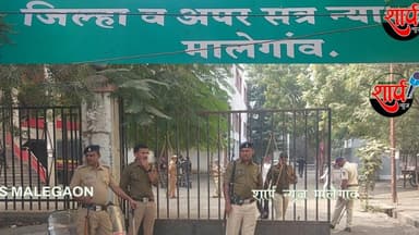 मालेगाव - डोंगराळे घटनेतील आरोपीला पुन्हा VC वर हजर करण्यात आले? सरकारी वकील ... ll SHARP NEWS ll