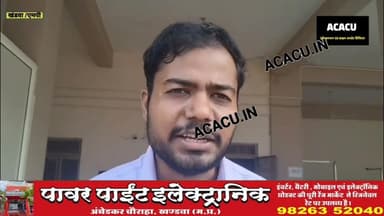 #ओंकारेश्वर में नया विवाद! मंदिर परिसर में पूजा अनाउंसमेंट पर नाराज़गी,प्रशासन को सौंपा गया ज्ञापन