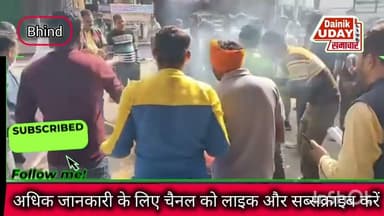 Bhind : भिंड नगर में आईएएस संतोष वर्मा का समाजसेवियों ने किया #bhind #bhindnews