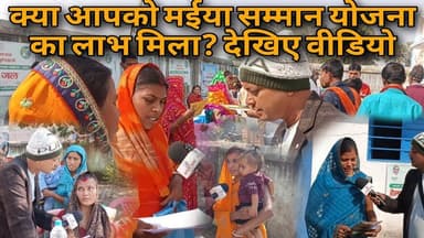 सरकार आपके द्वारा में क्या कुछ होता है देखिए। #aapkikhabarplus #godda #sarkaraapkedwar