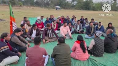 সাঁতুড়ি: সাঁতুড়ির হাঁসডিমাতে BJPর সাংগঠনিক বৈঠক,উপস্থিত রঘুনাথপুর বিধানসভার ইনচার্জ,বিধায়ক সহ অন্যান্যরা