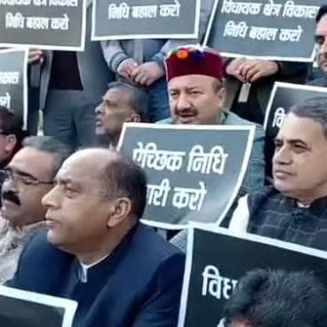 विधानसभा में शीतकालीन सत्र के दूसरे दिन विपक्ष ने सदन में जाने से पहले किया विरोध प्रदर्शन.