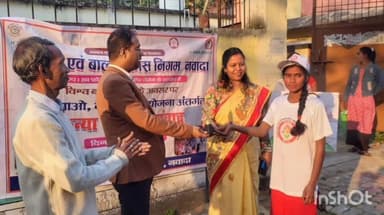 नरहट: नरहट प्रखंड कार्यालय में बेटी बचाओ, बेटी पढ़ाओ के तहत इस कार्यक्रम का आयोजन किया गया, दिलाया गया शपथ