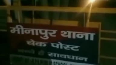 मीनापुर: झीटकहियां गांव से 10 लीटर देसी शराब के साथ एक तस्कर गिरफ्तार, भेजा गया जेल