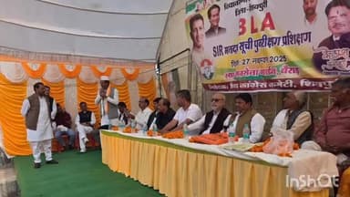 बैराड़: बैराड़ के सक्सेना मैरिज गार्डन में बीएलए एसआईआर प्रशिक्षण आयोजित, विधायक कैलाश कुशवाह रहे मौजूद