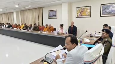 बोध गया: बोधगया में 2 दिसंबर से अंतरराष्ट्रीय त्रिपिटक चैंटिंग, डीएम ने की समीक्षा बैठक