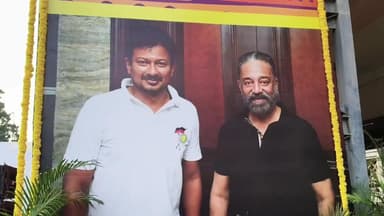 புரசைவாக்கம்: பாரிமுனையில் உள்ள ராஜா அண்ணாமலை மன்றத்தில் துணை முதல்வர் பிறந்த நாளை முன்னிட்டு நல திட்டங்கள் வழங்கிய நடிகர் கமலஹாசன்