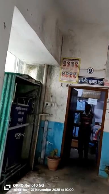 कोठी अस्पताल एक CHO क़े भरोसे जिसकी ड्यूटी नैना क़े प्राथमिक स्वस्थ केंद्र मे है लगभग 300 गांवो क़े लोग कोठी क़े शासकीय अस्प...