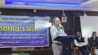 জেলা বইমেলাকে ঘিরে ইসলামপুর পৌরসভা ভবনে অনুষ্ঠিত সাধারন সভা