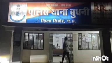 बुदनी: नगर में बस की एजेंटी को लेकर एक व्यक्ति ने दूसरे से की मारपीट, मामला दर्ज